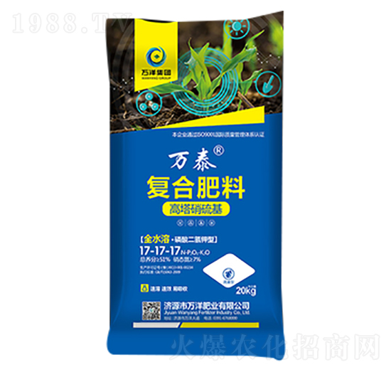 高塔硝硫基復合肥料17-17-17-萬泰-萬洋肥業(yè)