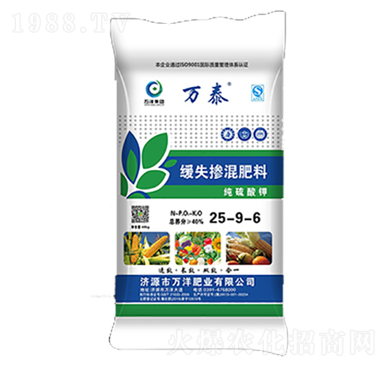 緩失摻混肥料25-9-6-萬(wàn)泰-萬(wàn)洋肥業(yè)