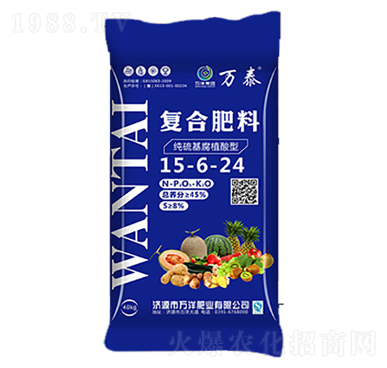 純硫基腐植酸型復(fù)合肥料15-6-24-萬泰-萬洋肥業(yè)