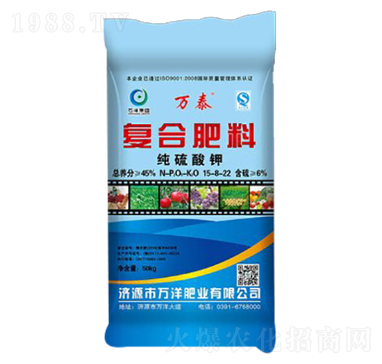 純硫酸鉀復(fù)合肥料15-8-22-萬泰-萬洋肥業(yè)