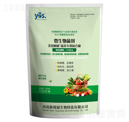 微生物菌劑-美田利迪蔬菜專用復合菌-新仰韶