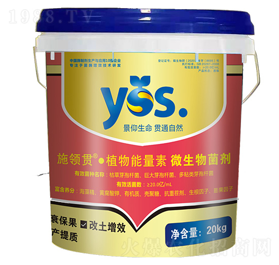 植物能量素-施領貫-新仰韶