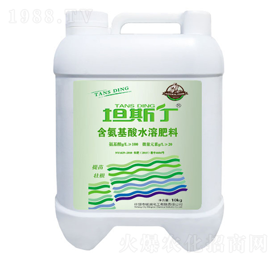 含氨基酸水溶肥料-坦斯丁-銘潤化工