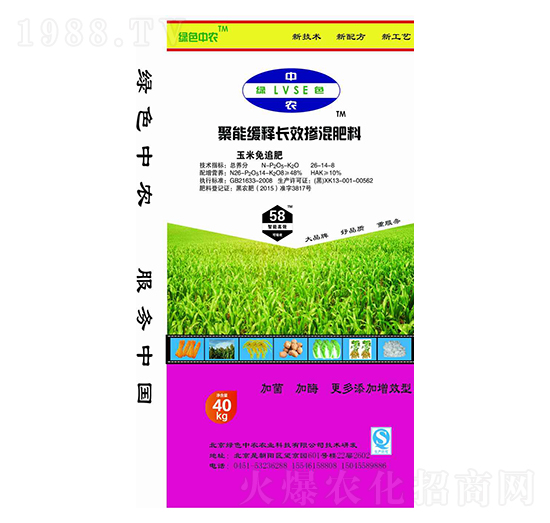 聚能緩釋長效摻混肥料26-14-8-綠色中農-犇牛農業(yè)