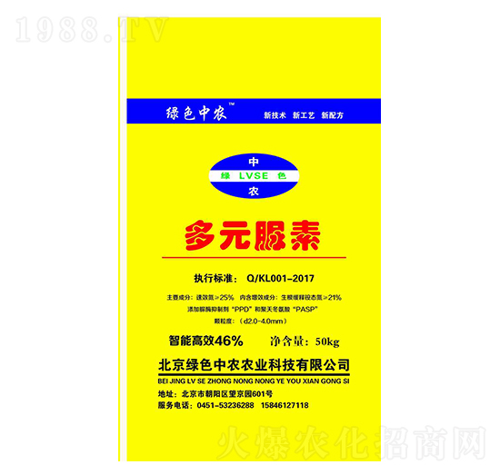 ��Ԫ����-�Gɫ���r(n��ng)-��ţ�r(n��ng)�I(y��)