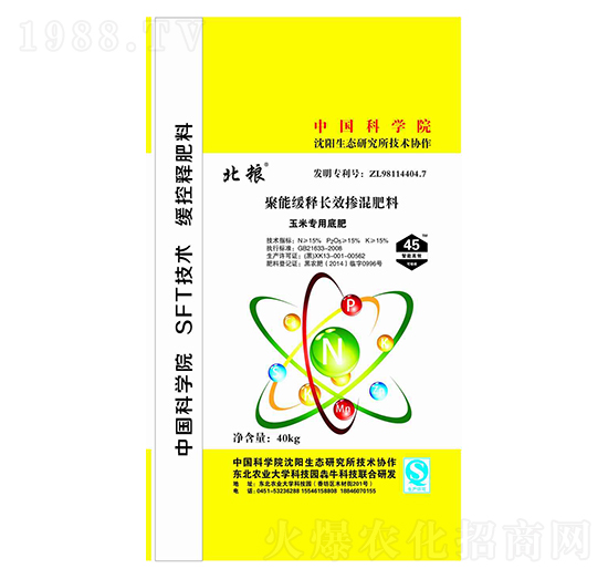 ���ܾ���L(zh��ng)Ч�������-���Z-��ţ�r(n��ng)�I(y��)