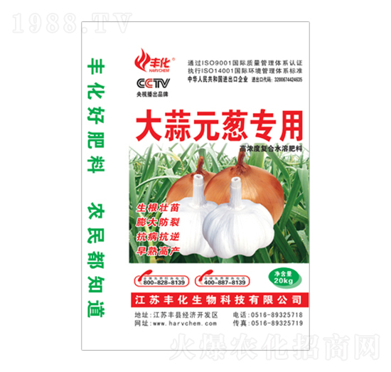 大蒜元蔥專用肥-豐化