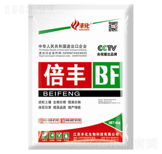 高能肥-倍豐-豐化