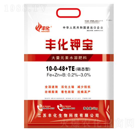 全新豐化鉀寶10-0-48+TE-豐化