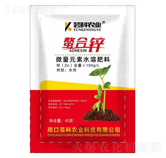 螯合鋅-蕓科農業(yè)