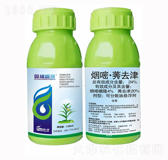 24%煙嘧莠去津-管楓管莎-國人福