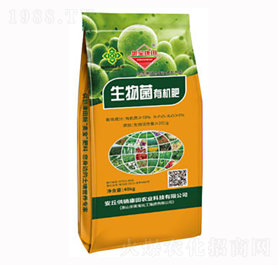 生物菌有機(jī)肥-供銷康田