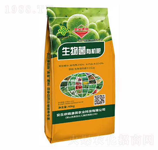 40kg生物菌有機肥-供銷康田