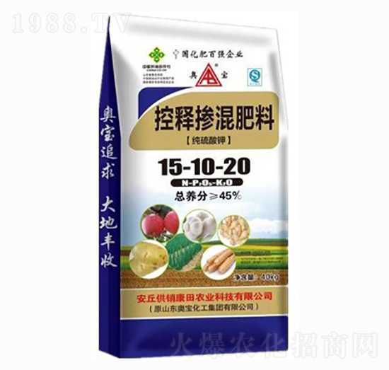 控釋摻混肥15-10-20-供銷康田