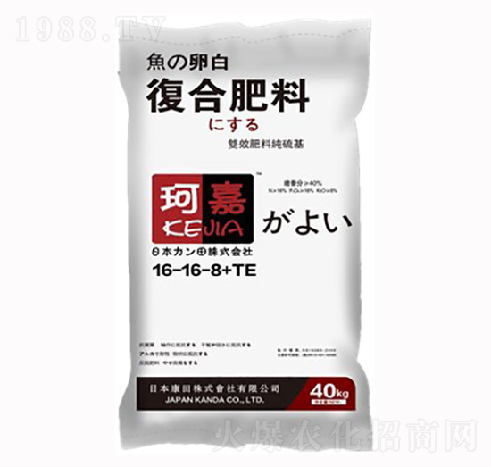 復(fù)合肥料16-16-8+TE-供銷康田