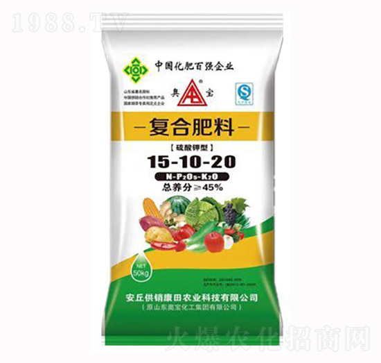 復(fù)合肥料15-10-20-供銷康田