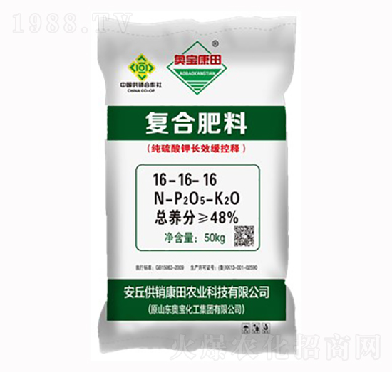50kg復(fù)合肥料16-16-16-供銷康田