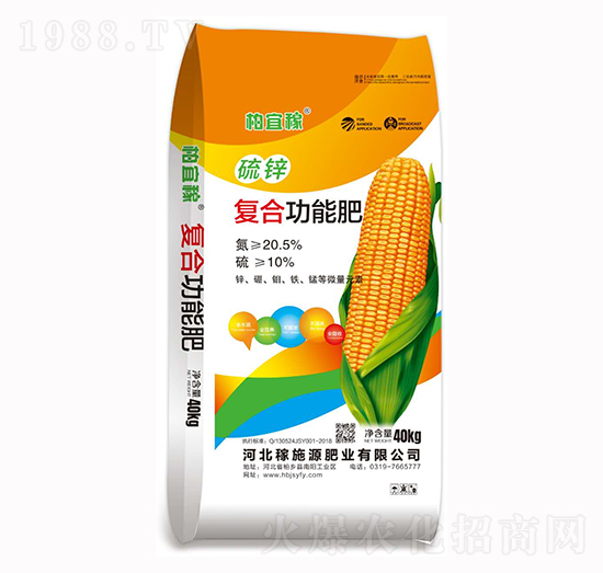 硫鋅復合功能肥-柏宜稼-稼施源