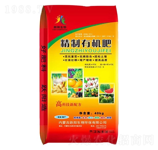 精致有機(jī)肥-躍陽(yáng)生物