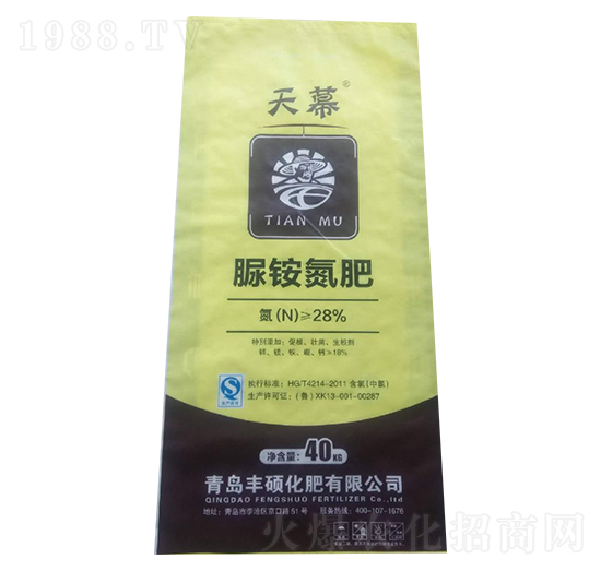 復(fù)合氮肥N-天幕-長河