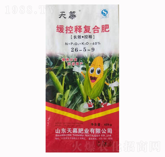 緩控釋復(fù)合肥26-5-9-天幕-長河