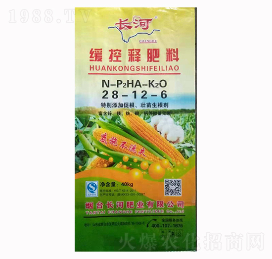 緩控釋復(fù)合肥28-12-6-長河