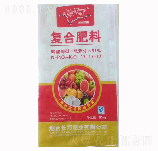復(fù)合肥料17-17-17-長(zhǎng)河
