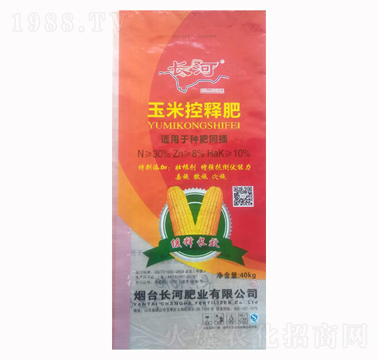 玉米控釋肥-長河