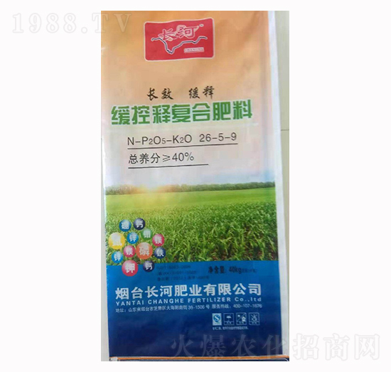 緩控釋復(fù)合肥料26-5-9-長河