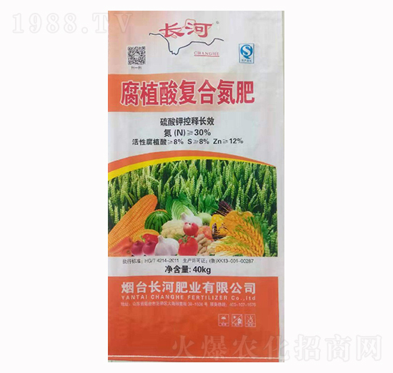 40kg腐植酸復(fù)合氮肥-長(zhǎng)河