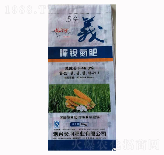 40kg脲銨氮肥-長河