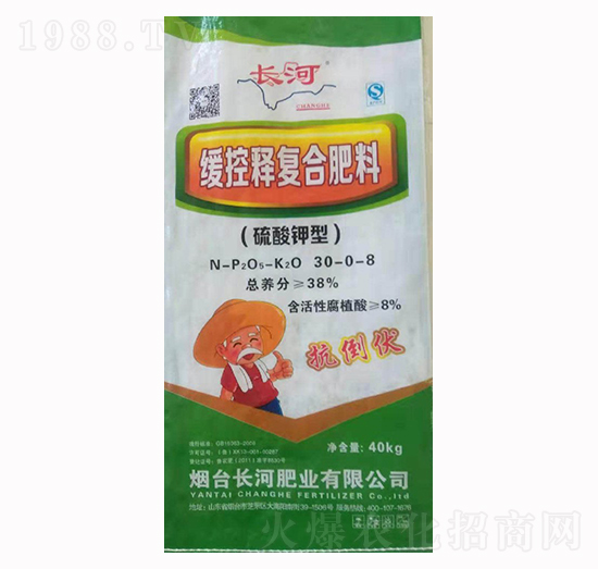 緩控釋復(fù)合肥料30-0-8-長河
