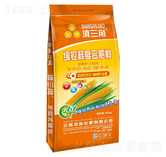 緩控釋復(fù)合肥28-6-6-滇三角-長河