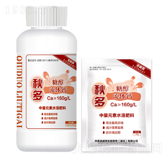 糖醇流體鈣-秋多-中美諾威特