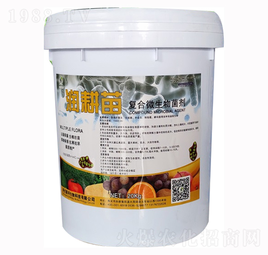 20L復(fù)合微生物菌劑-潤耕苗-菌禾生物