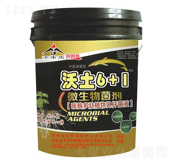 微生物菌劑-沃土6+1-阿姆斯生物
