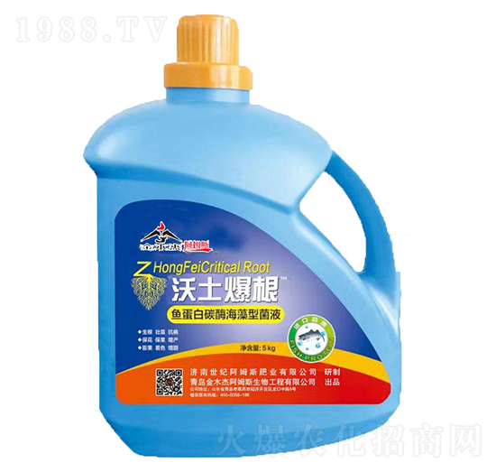 魚蛋白碳酶海藻型菌液-沃土爆根-阿姆斯生物