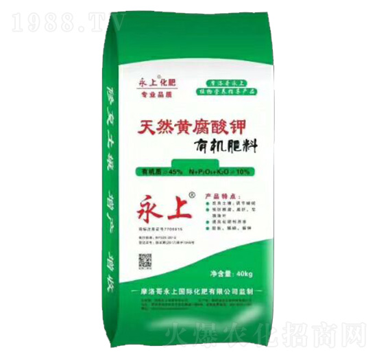 天然黃腐酸鉀有機(jī)肥料-永上化肥