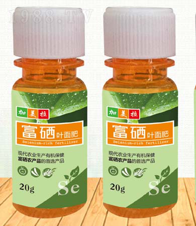 富硒葉面肥-加美拉