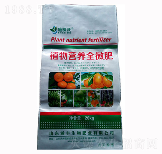 植物營養(yǎng)全微肥-瀚豐生物