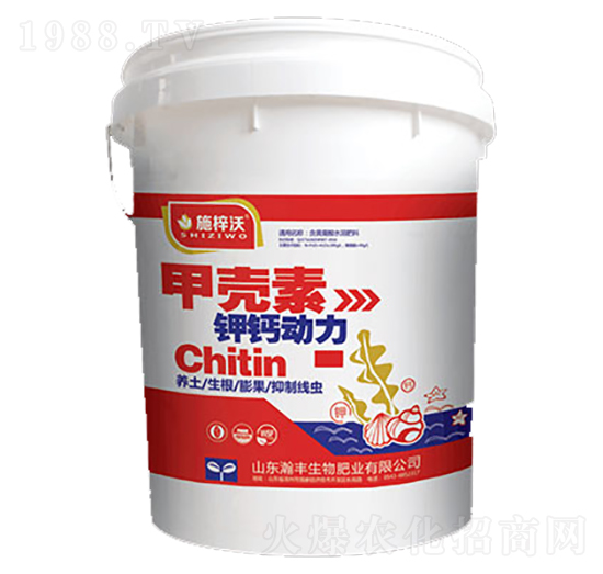 甲殼素鉀鈣動力-瀚豐生物