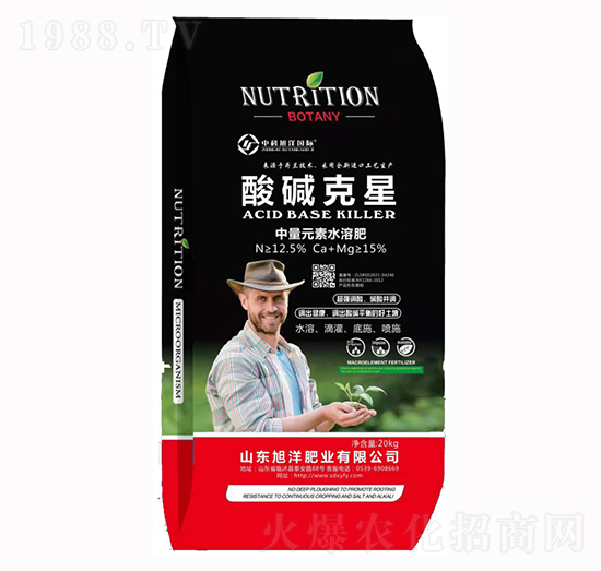 20kg中量元素水溶肥-酸堿克星-旭洋肥業(yè)