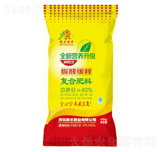 脲醛緩釋復合肥料22-8-10-聯(lián)豐肥業(yè)
