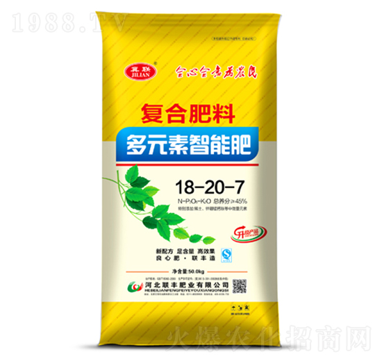 多元素智能肥-復合肥料18-20-7-聯(lián)豐肥業(yè)