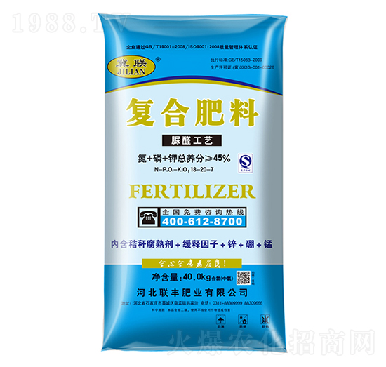40kg脲醛工藝復(fù)合肥料18-20-7-聯(lián)豐肥業(yè)