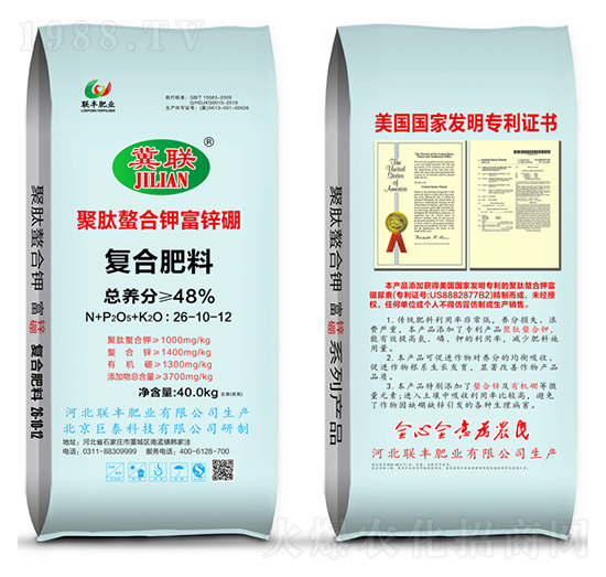 復(fù)合肥料26-10-12-聚肽螯合鉀富鋅硼-聯(lián)豐肥業(yè)