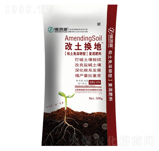 松土免深耕型復混肥料19-19-5-錦鴻源