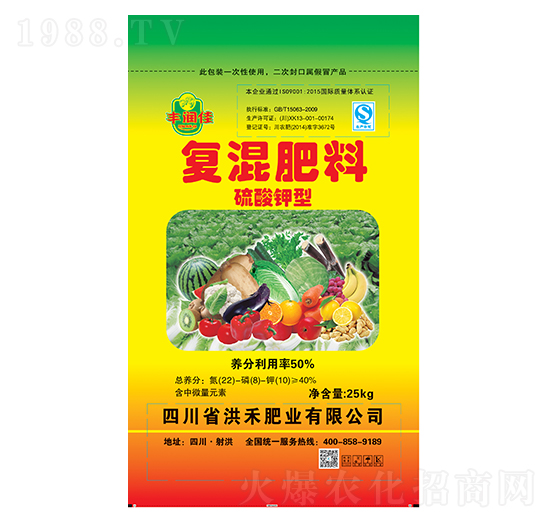 40%硫酸鉀型復(fù)混肥-洪禾肥業(yè)
