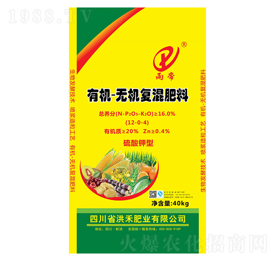 硫酸鉀型有機無機復(fù)混肥-洪禾肥業(yè)