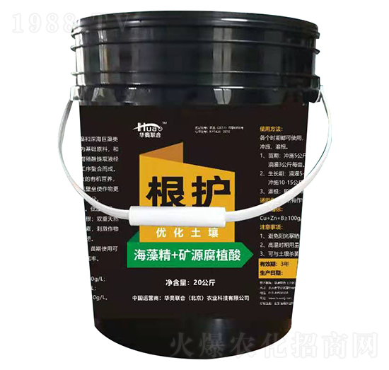 根護(hù)（優(yōu)化土壤）-華奧聯(lián)合